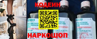 эйфоретик Будённовск