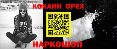 эйфоретик Будённовск