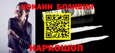 индика Бугуруслан