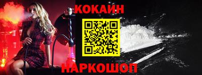 эйфоретик Будённовск