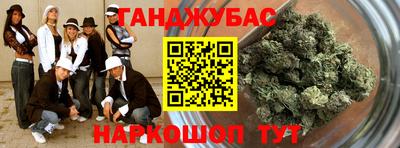 эйфоретик Будённовск