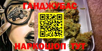эйфоретик Будённовск