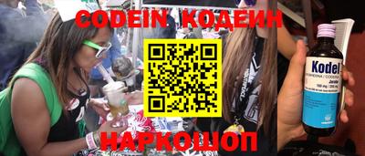 эйфоретик Будённовск