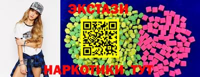 эйфоретик Будённовск