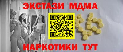 мет Бузулук
