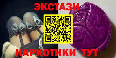 эйфоретик Будённовск