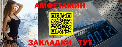 эйфоретик Будённовск