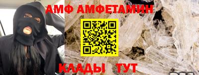 эйфоретик Будённовск