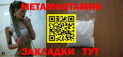 индика Бугуруслан