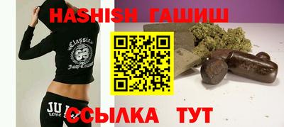 эйфоретик Будённовск