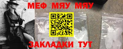 эйфоретик Будённовск