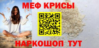 эйфоретик Будённовск