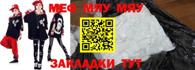 эйфоретик Будённовск