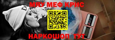 эйфоретик Будённовск