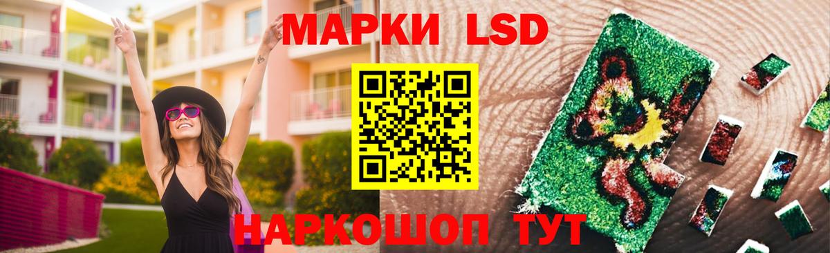 Одинцово  LSD-25 экстази кислота  blacksprut онион  Вход с VPN  LSD-25 экстази ecstasy 