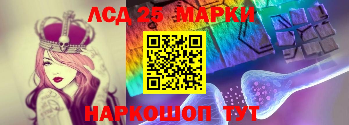 Лсд 25 экстази ecstasy Одинцово