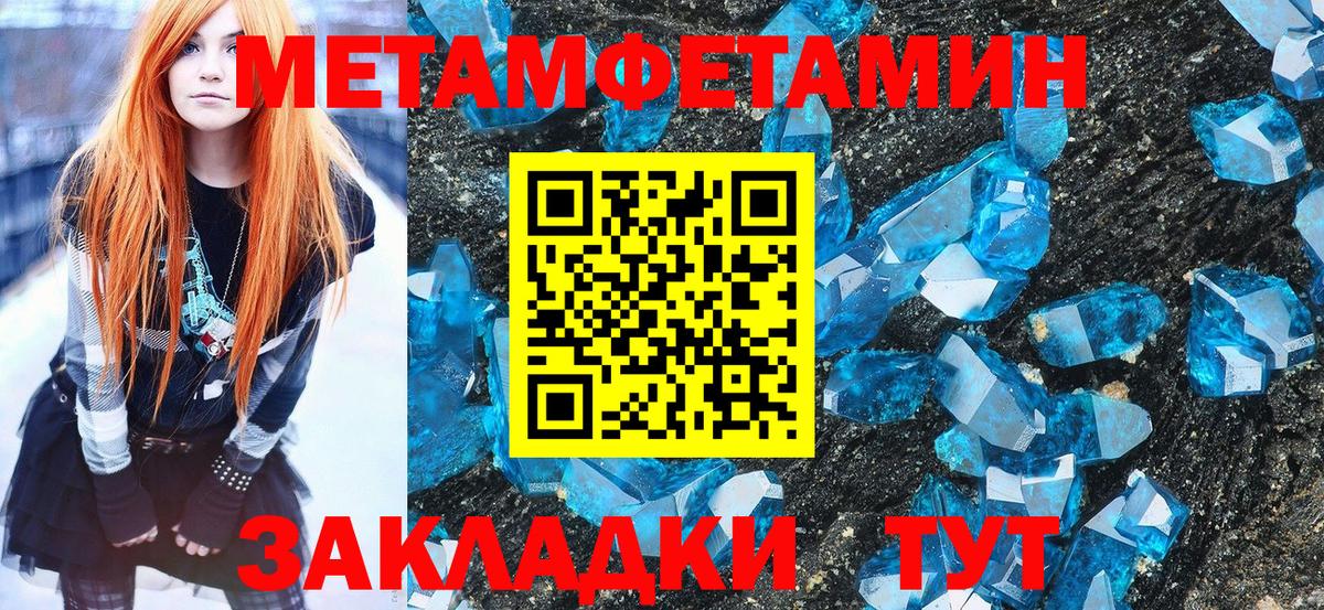 Метамфетамин Methamphetamine  Вход с VPN  Метамфетамин Methamphetamine  МЕТАМФЕТАМИН  Одинцово 