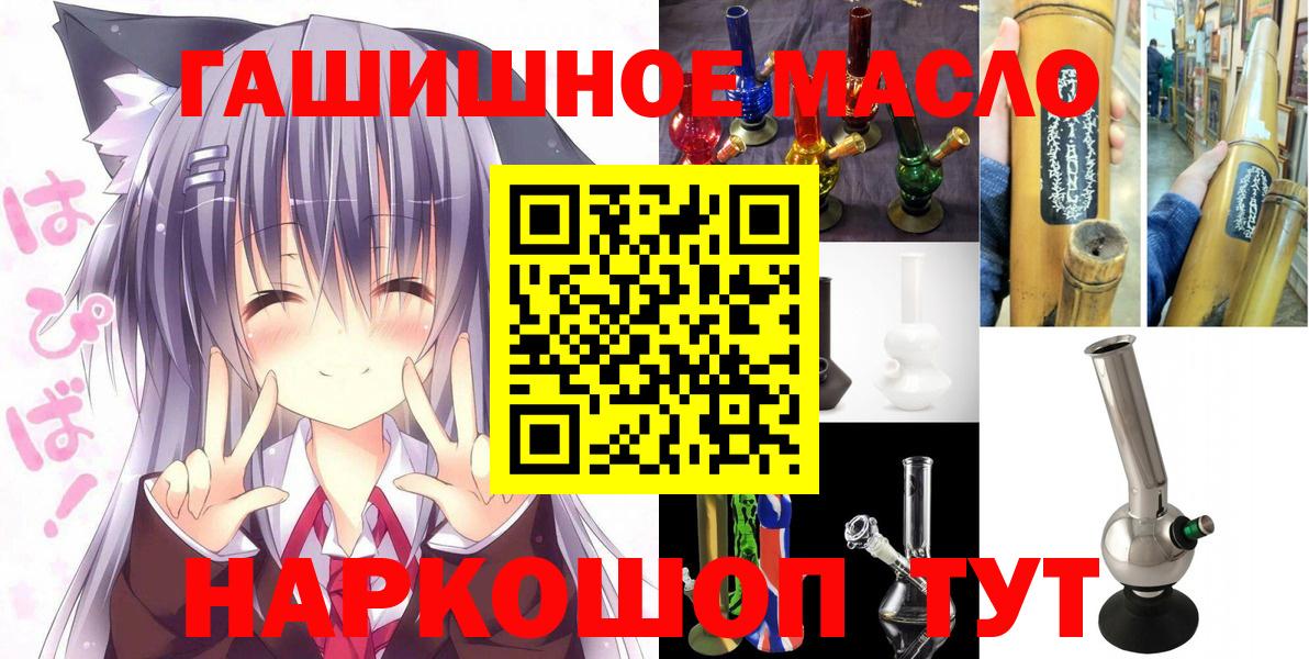 ТГК вейп Одинцово