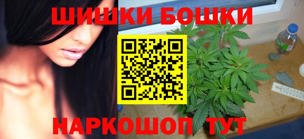 Каннабис Amnesia Одинцово